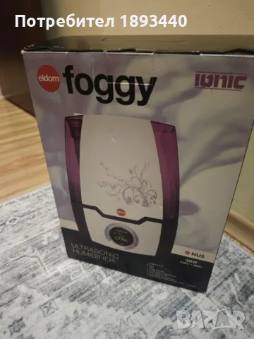 Овлажнител за въздух, снимка 2 - Други стоки за дома - 49148694