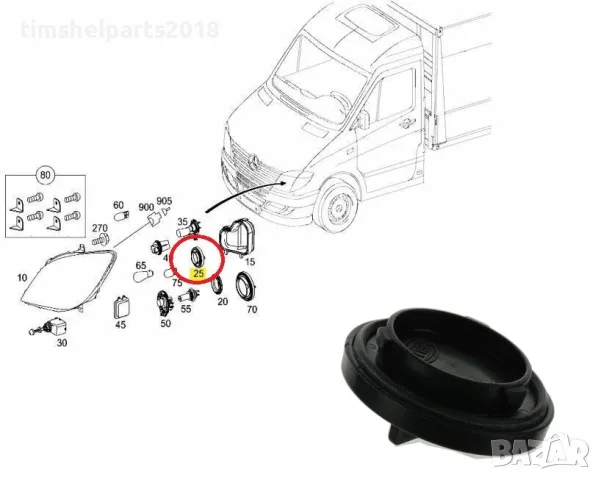 Капак фар за Mercedes Sprinter 906 2006 - 2014