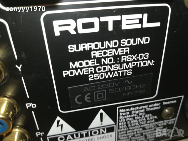 ROTEL-11 КИЛА ВНОС SWISS 1909231325L2EK, снимка 7 - Ресийвъри, усилватели, смесителни пултове - 42245299