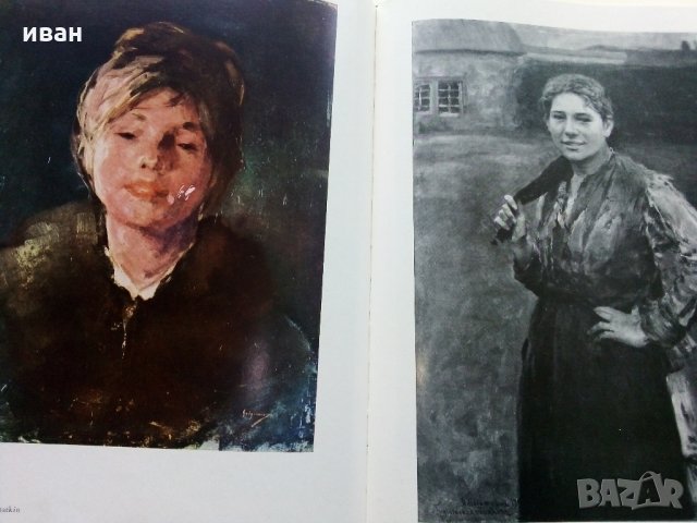 Албум "Die Schönheit der Frau in der europäischen Malerei - Götz Eckardt 1973 г., снимка 6 - Колекции - 35965675