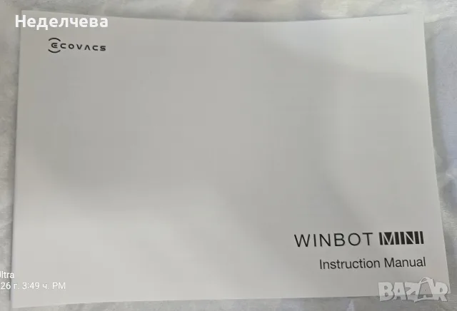 Робот за прозорци Ecovacs Winbot Mini , снимка 8 - Парочистачки и Водоструйки - 55770792