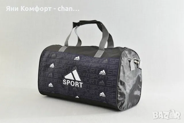 Спортен сак , снимка 2 - Сакове - 47714674