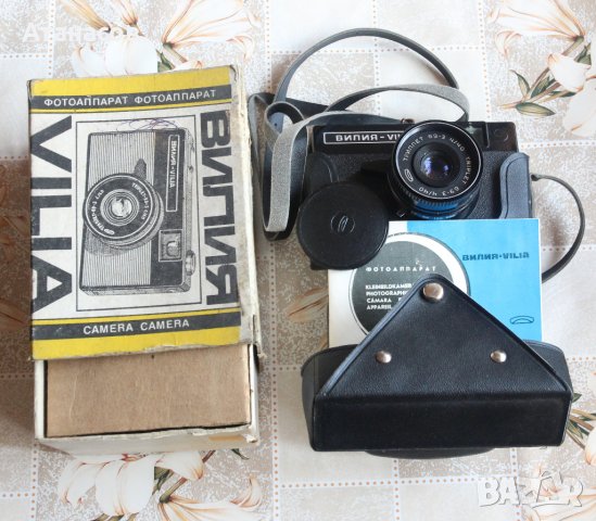 Фотоапарат Вилия - VILIA, снимка 2 - Камери - 41097158