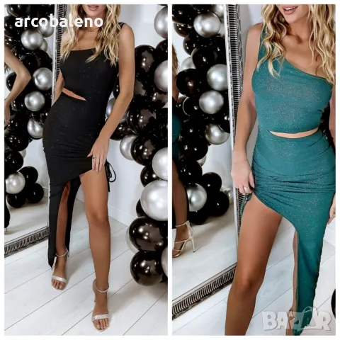 Секси дамска вечерна рокля Shine, 2цвята 