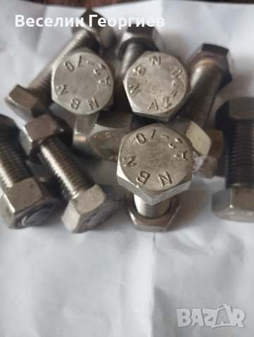 Продавам неръждаеми болтове , снимка 2 - Резервни части за машини - 51626972