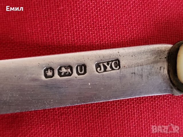 Антикварен сребърен джобен нож 1887г., снимка 3 - Колекции - 40286419