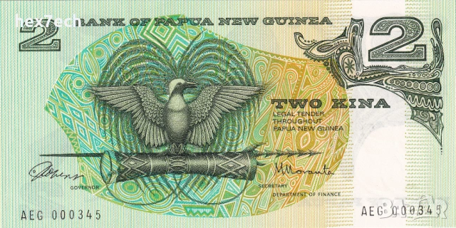 ❤️ ⭐ Папуа Нова Гвинея 1981-1991 2 кина UNC нова ⭐ ❤️, снимка 2 - Нумизматика и бонистика - 53758066