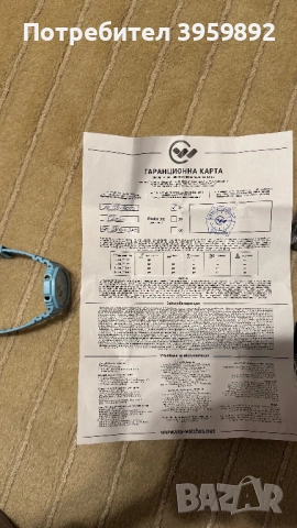 Продавам нов часовник G-shock , снимка 4 - Мъжки - 52577004