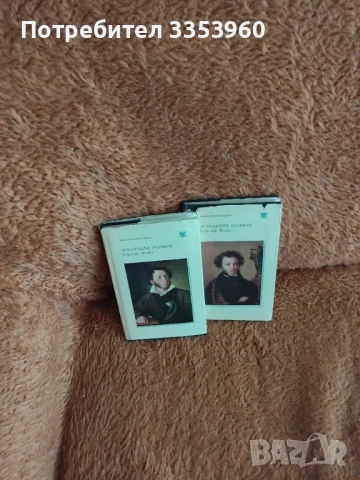 Речници и разговорници на различни езици, учебници и литература, снимка 2 - Чуждоезиково обучение, речници - 50925030