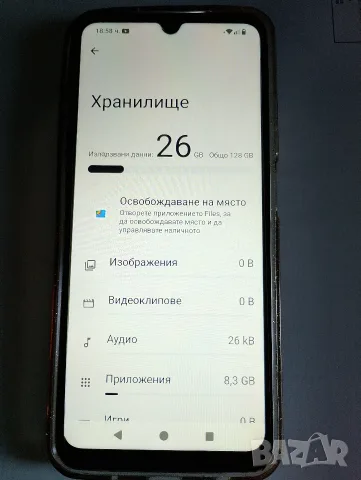 telefonRedmi A5**