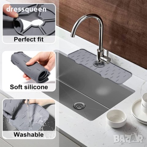3970 Силиконова подложка за мивка с улеи за оттичане