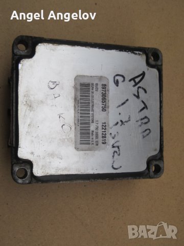 Компютър двигател ECU 8973065750 ISUZU DMRW 12212819 за OPEL ASTRA G 1.7 DTI 16V Zafira, снимка 2 - Части - 42689483