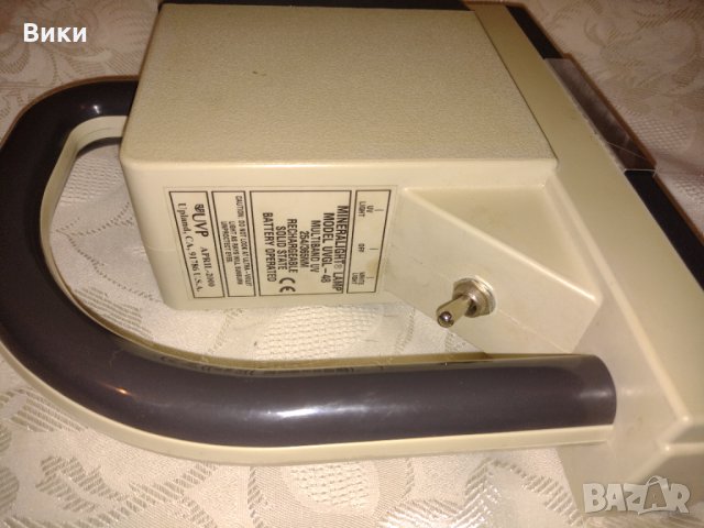 UVGL-48 Portable UV Lamp / UVGL-48 Портативна UV лампа /mineral light lamp uvgl-48  ., снимка 5 - Друга електроника - 35963366