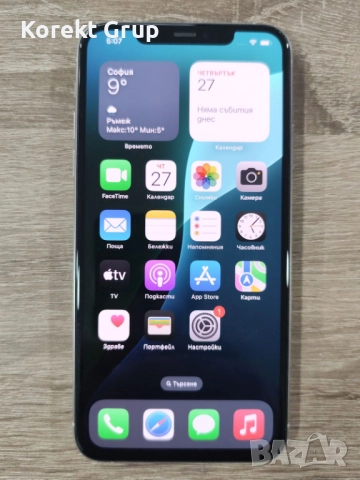 iPhone 11 Pro Max