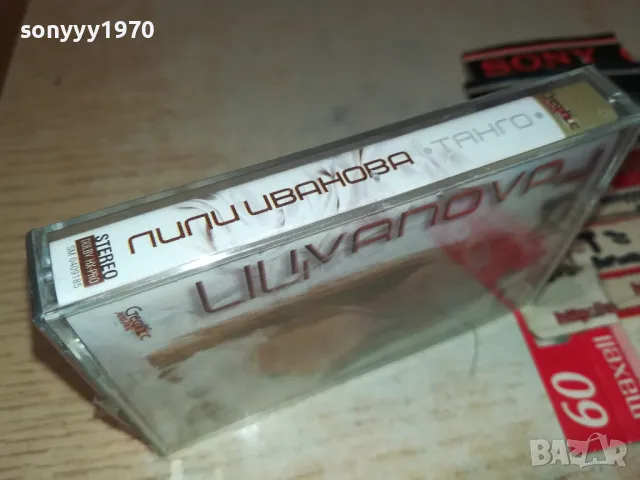 ЛИЛИ ИВАНОВА-ОРИГИНАЛНА НОВА КАСЕТА 0905250957, снимка 9 - Аудио касети - 50215958
