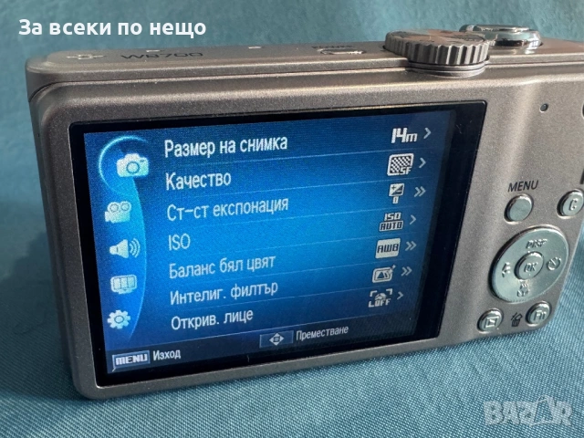 Цифров фотоапарат Samsung WB700 , 14.2mp , Zoom x 18, снимка 13 - Фотоапарати - 53291378