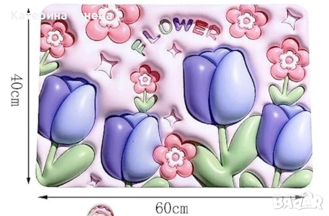 Бързо съхнеща триизмерна постелка за баня в различни разцветки 60х40см, снимка 4 - Други стоки за дома - 51528600