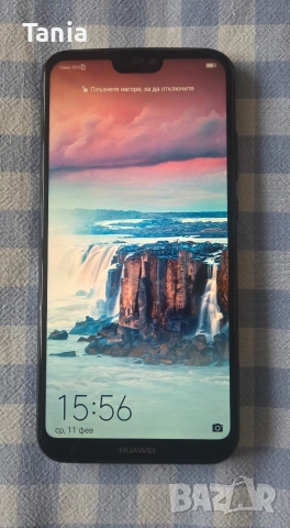 Huawei P20 Lite