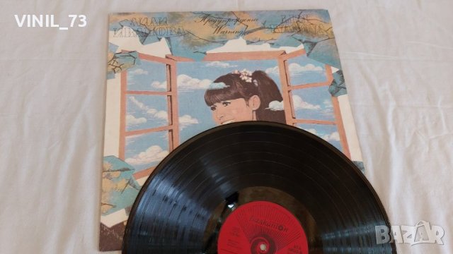 Лили Иванова – Предупреждение ВТА 10652, снимка 4 - Грамофонни плочи - 39529843