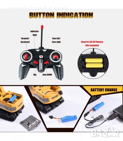 БАГЕР С ДИСТАНЦИОННО УПРАВЛЕНИЕ И АКУМУЛАТОРНА БАТЕРИЯ - код 2864, снимка 9 - Електрически играчки - 33913111