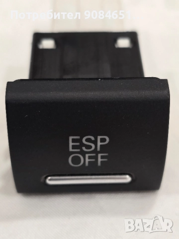 Audi A3 8P ESP бутон за централна конзола