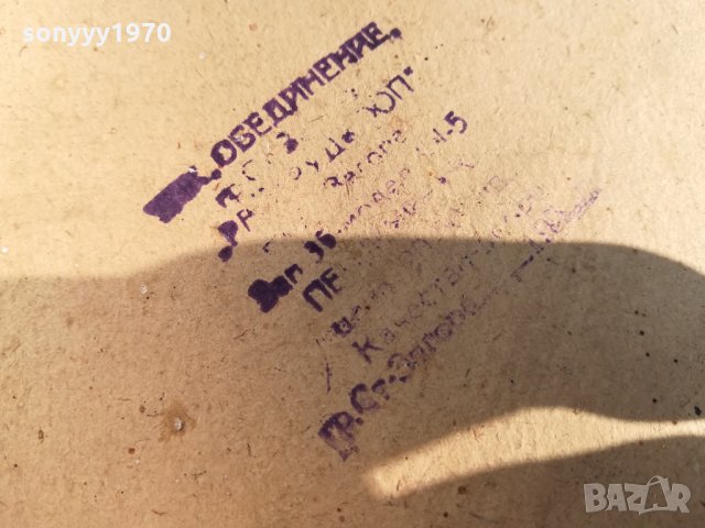 старо огледало-антик 0602221009, снимка 18 - Антикварни и старинни предмети - 35688393