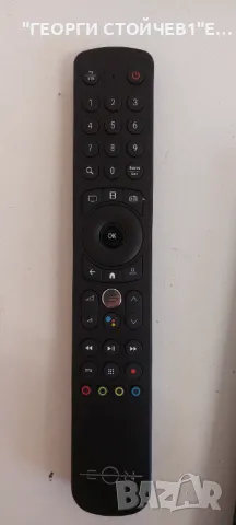 Дистанционни за А1, EON, b-box, снимка 4 - Дистанционни - 49271248
