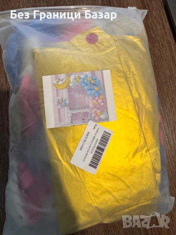 Нов комплект за Декорация Украса с балони за бебешко парти