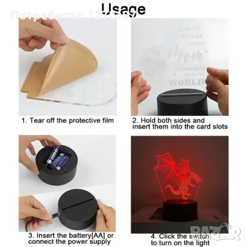 Холограмна 3D LED лампа Летящ Дракон,RGB Седемцветен Интелигентен Контрол,USB, снимка 8 - Настолни лампи - 49514787