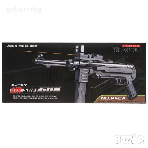 Автомат с лазерен мерник и заглушител , снимка 5 - Други - 41747707