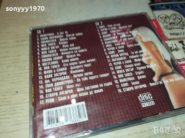 CHALGA 99 SUMMER HITS 99 X2 CD 2603251721, снимка 4 - CD дискове - 49651036