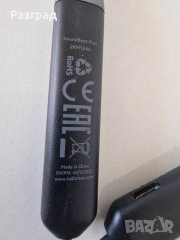 Безжични слушалки TTEC  SoundBeat Plus  BLUETOOTH, снимка 7 - Bluetooth слушалки - 42044213