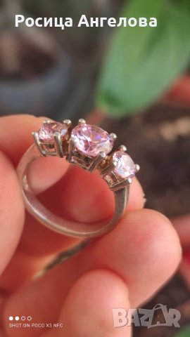 Сребърен пръстен 