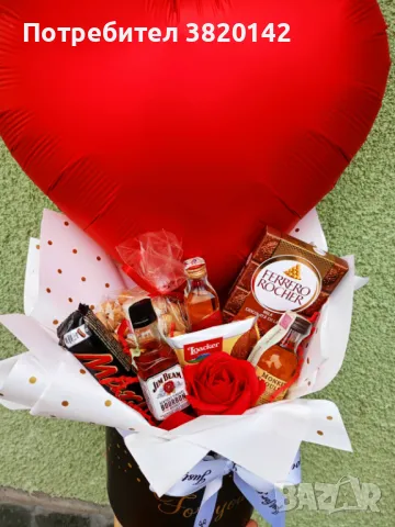 Подаръчна кутия за мъж за Свети Валентин.., снимка 2 - Декорация за дома - 48893876