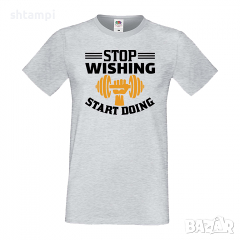 Мъжка Фитнес тениска Stop Wishing Start Doing спорт,Щанги,Тренировки,Спортуване,Gym., снимка 2 - Тениски - 36510307