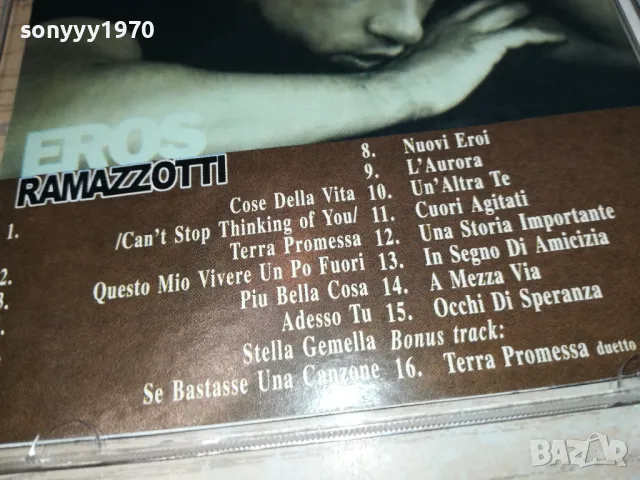 ЗАЯВЕН-EROS RAMAZZOTTI CD 0612241654, снимка 14 - CD дискове - 48251333