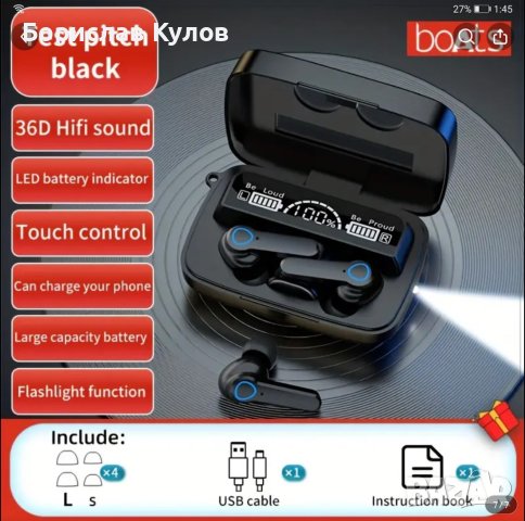 Безжични слушалки TWS, снимка 5 - Bluetooth слушалки - 44353748