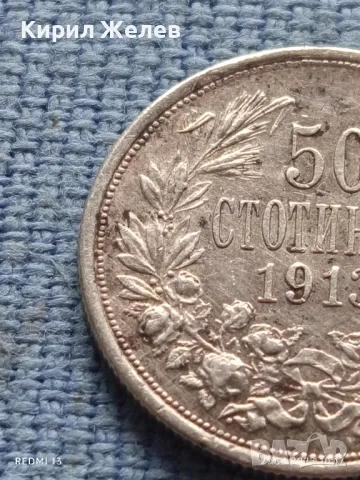 Сребърна монета 50 стотинки 1913г. Царство България Цар Фердинанд първи 43235, снимка 3 - Нумизматика и бонистика - 50051755