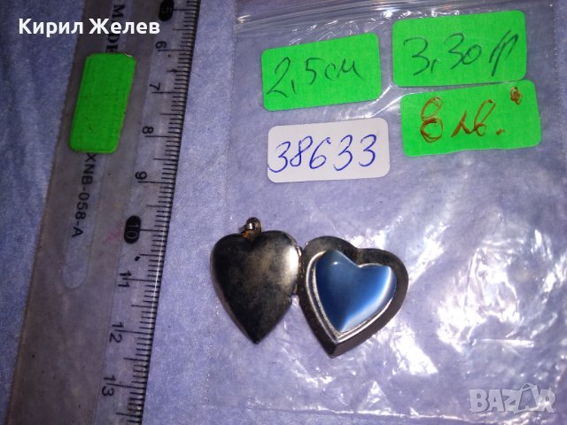 СРЕБРИСТО СЪРЦЕВИДНО АРТ МЕДАЛЬОНЧЕ за СНИМЧИЦИ 38633, снимка 4 - Колиета, медальони, синджири - 41622877