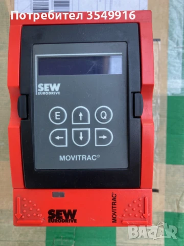 Честотен регуЧестотен регулатор (инвертор)SEW EURODRIVE 1,5КW 400V, снимка 3 - Други машини и части - 50654376