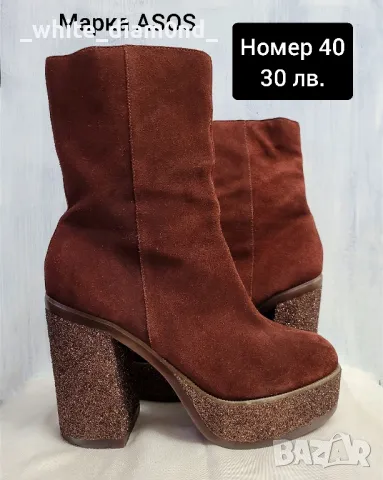 РАЗПРОДАЖБА НА БОТИ НОМЕР 40 И 41, снимка 1