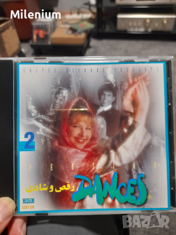 Persian Dances 2