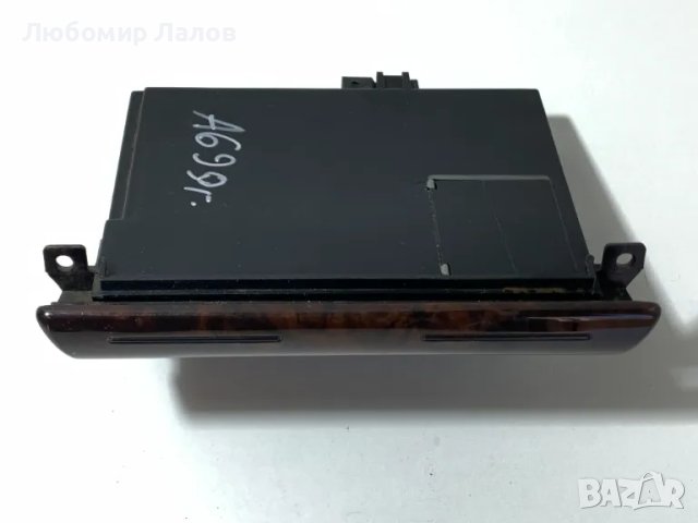 Пепелник Audi A6 C5 (97-02) 4B0857951