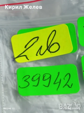 Монета 3 копейки 1985г. СССР рядка за КОЛЕКЦИЯ ДЕКОРАЦИЯ 39942, снимка 6 - Нумизматика и бонистика - 51418502