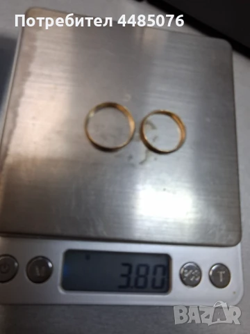 БРАЧНИ ЗЛАТНИ ХАЛКИ 2 БРОЯ ДАМСКА И МЪЖКА , снимка 6 - Пръстени - 50856965
