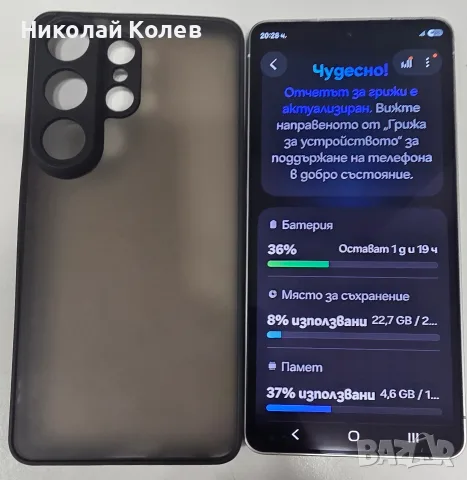 Galaxy S26 Ultra/5G/12/256GB Като Нов , снимка 3 - Samsung - 55903678