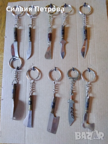 Ключодържатели, различни, колекция, снимка 2 - Колекции - 51820944