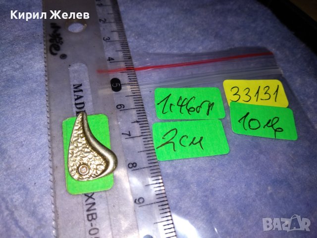 ПОЗЛАТЕН СРЕБЪРЕН СКЪПОЦЕНЕН АРТ ПЕНДАНТ МАРКОВО СРЕБРО 925 ДИЗАЙНЕРСКИ МЕДАЛЬОН 33131, снимка 8 - Колиета, медальони, синджири - 40500568