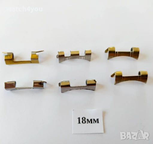 ПЛАСТИНИ,ПОСЛЕДНО ЗВЕНО ЗА ВЕРИЖКА НА ЧАСОВНИК. АДАПТЕР ПРЕХОДНИК НАКРАЙНИЦИ АДАПТЕРИ ЗА ВЕРИЖКИ