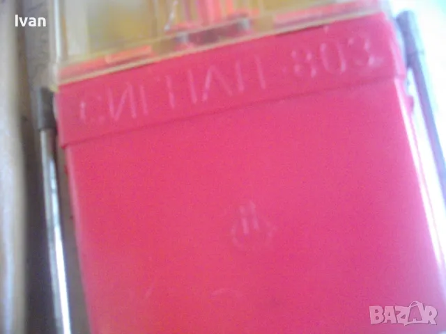 РЕТРО СОЦ АВТОМОБИЛНА АВАРИЙНА СИГНАЛНА ЛАМПА ФЕНЕР 1980г. СИГНАЛ 803 в кожен калъф от ест. кожа, снимка 8 - Антикварни и старинни предмети - 50169891